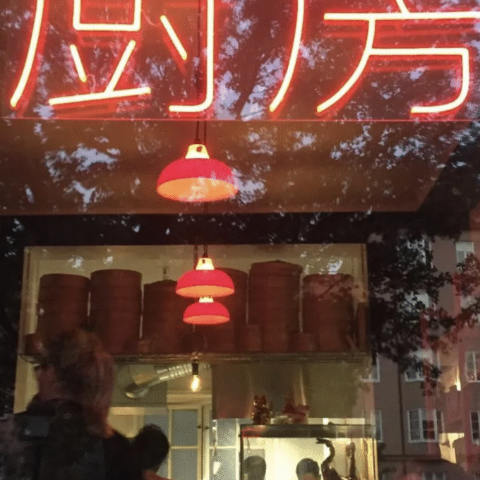 restaurang lu malmo