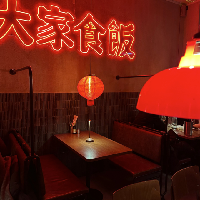 LU Nytorget_kinesiskt_sthlm